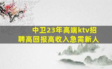 佛山酒吧招聘
